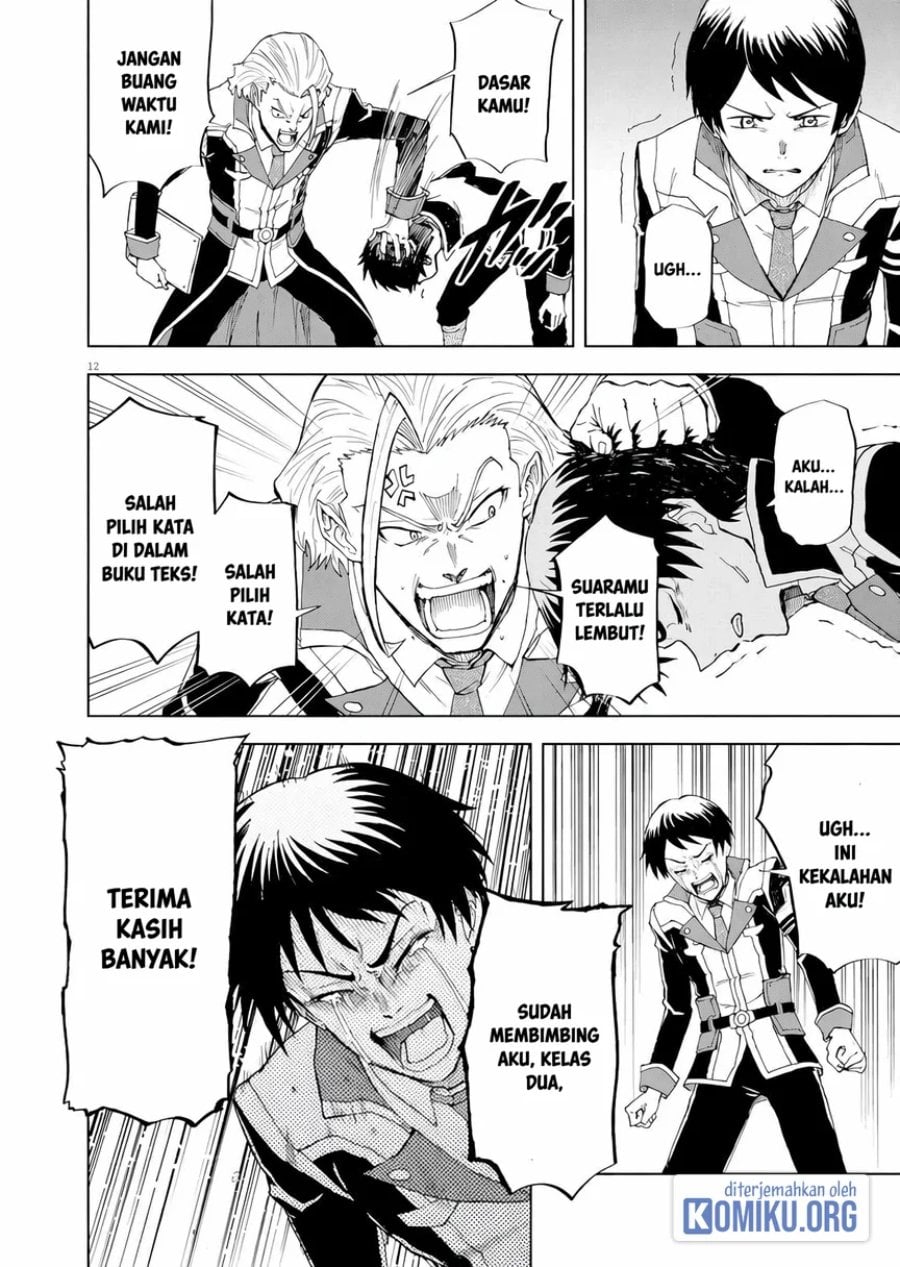 Halaman 12 dari Sekai Saikyou no Kishi wa, Kanarazu Shinu Heroine wo Sukuu Tame Isekai Demo Saikyou no Kishi to Naru ~Ryoutei ni Hana wo, Ryoute ni Ken wo~ Chapter 3