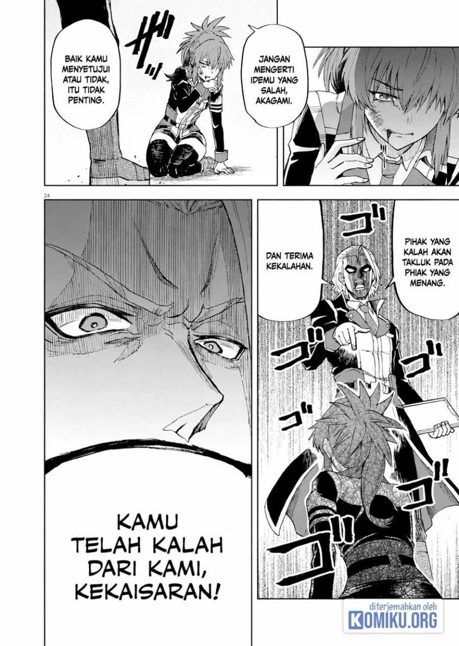 Halaman 24 dari Sekai Saikyou no Kishi wa, Kanarazu Shinu Heroine wo Sukuu Tame Isekai Demo Saikyou no Kishi to Naru ~Ryoutei ni Hana wo, Ryoute ni Ken wo~ Chapter 3