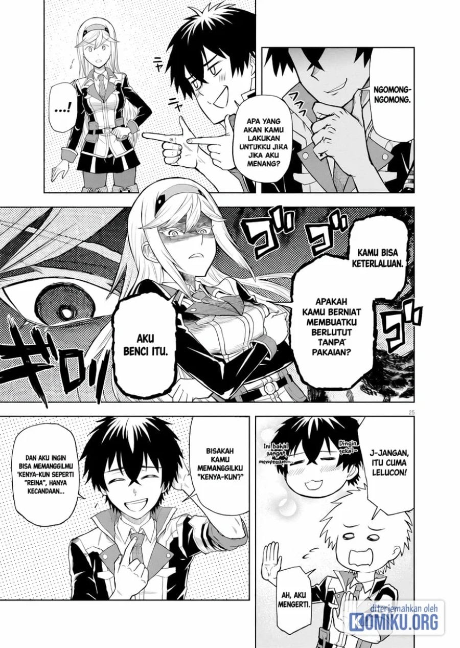Halaman 23 dari Sekai Saikyou no Kishi wa, Kanarazu Shinu Heroine wo Sukuu Tame Isekai Demo Saikyou no Kishi to Naru ~Ryoutei ni Hana wo, Ryoute ni Ken wo~ Chapter 4