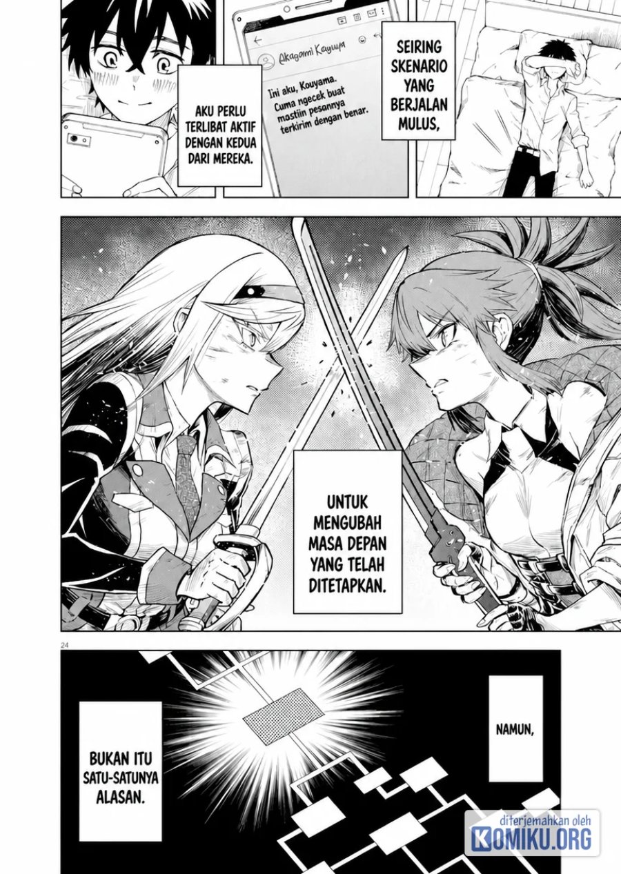 Halaman 24 dari Sekai Saikyou no Kishi wa, Kanarazu Shinu Heroine wo Sukuu Tame Isekai Demo Saikyou no Kishi to Naru ~Ryoutei ni Hana wo, Ryoute ni Ken wo~ Chapter 5