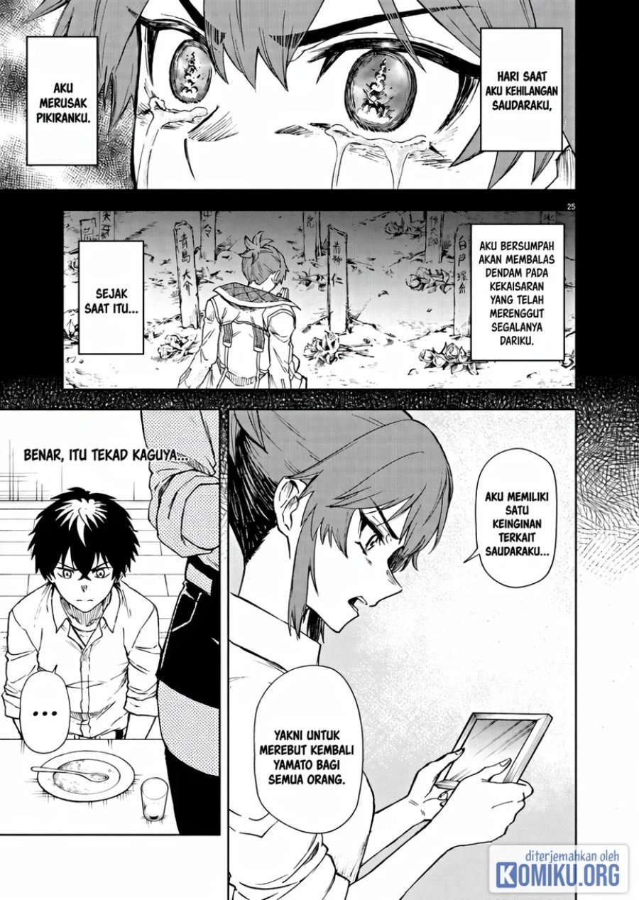 Halaman 25 dari Sekai Saikyou no Kishi wa, Kanarazu Shinu Heroine wo Sukuu Tame Isekai Demo Saikyou no Kishi to Naru ~Ryoutei ni Hana wo, Ryoute ni Ken wo~ Chapter 7
