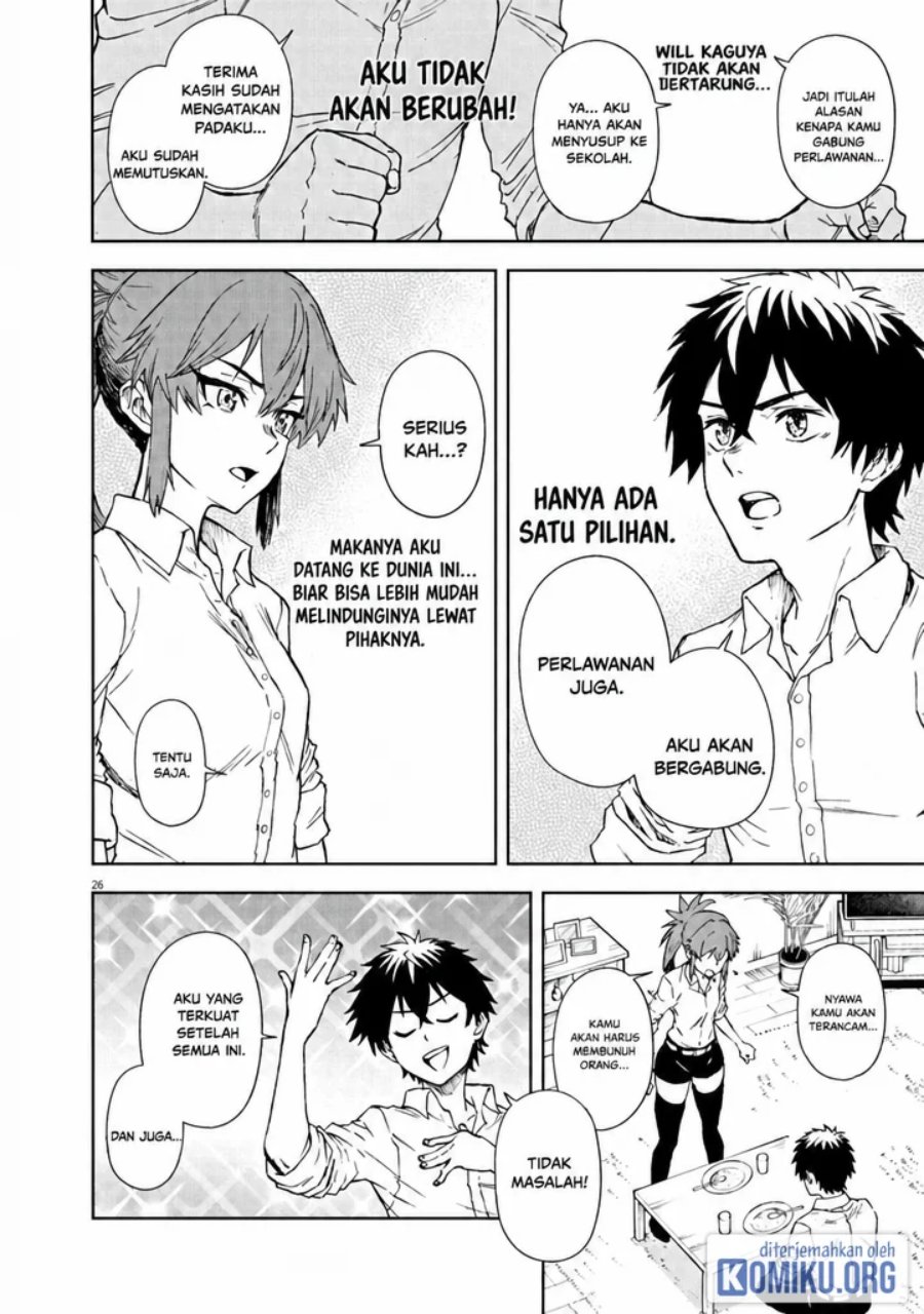 Halaman 26 dari Sekai Saikyou no Kishi wa, Kanarazu Shinu Heroine wo Sukuu Tame Isekai Demo Saikyou no Kishi to Naru ~Ryoutei ni Hana wo, Ryoute ni Ken wo~ Chapter 7