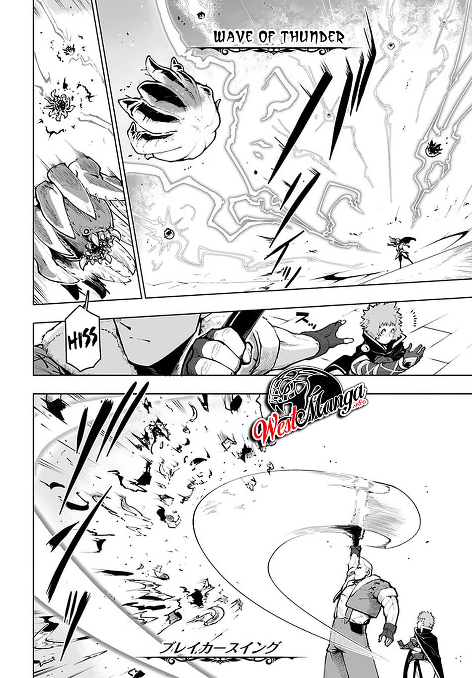Baca Sekai Saikyou no Kouei: Meikyuukoku no Shinjin Tansakusha - Chapter 19.1 halaman 12