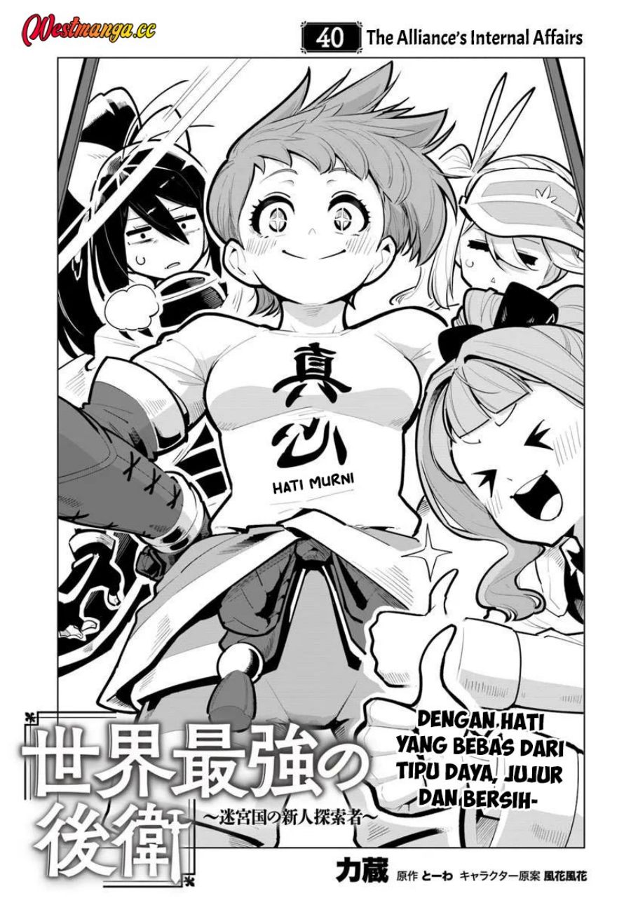 Baca Sekai Saikyou no Kouei: Meikyuukoku no Shinjin Tansakusha - Chapter 40 halaman 2