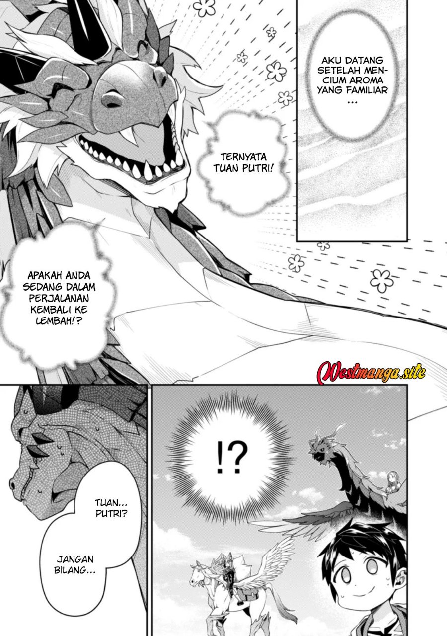 Sekai Saikyou no Shinjuu Tsukai Chapter 27 - Page 13