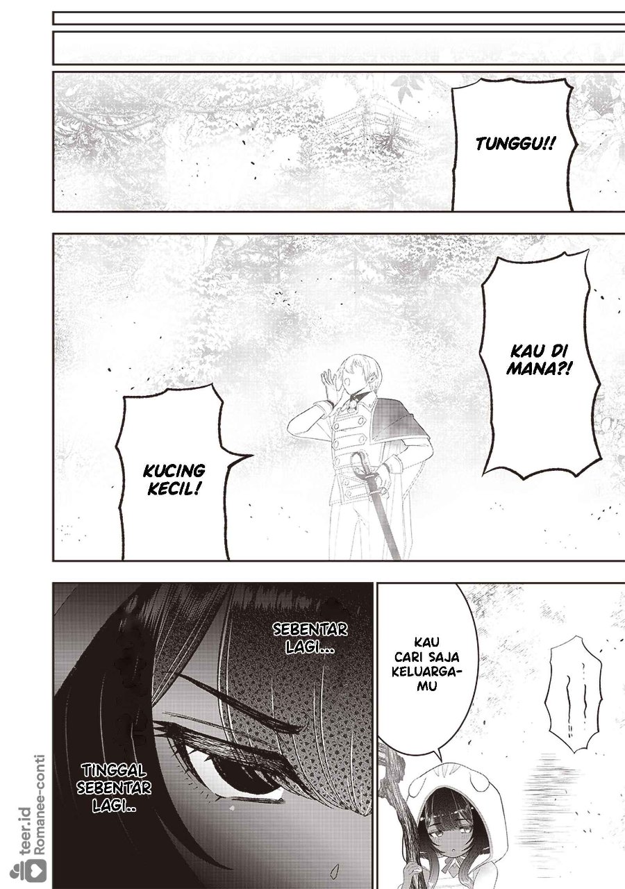 Sekai Saikyou no Shitsuji Chapter 23 - Page 15