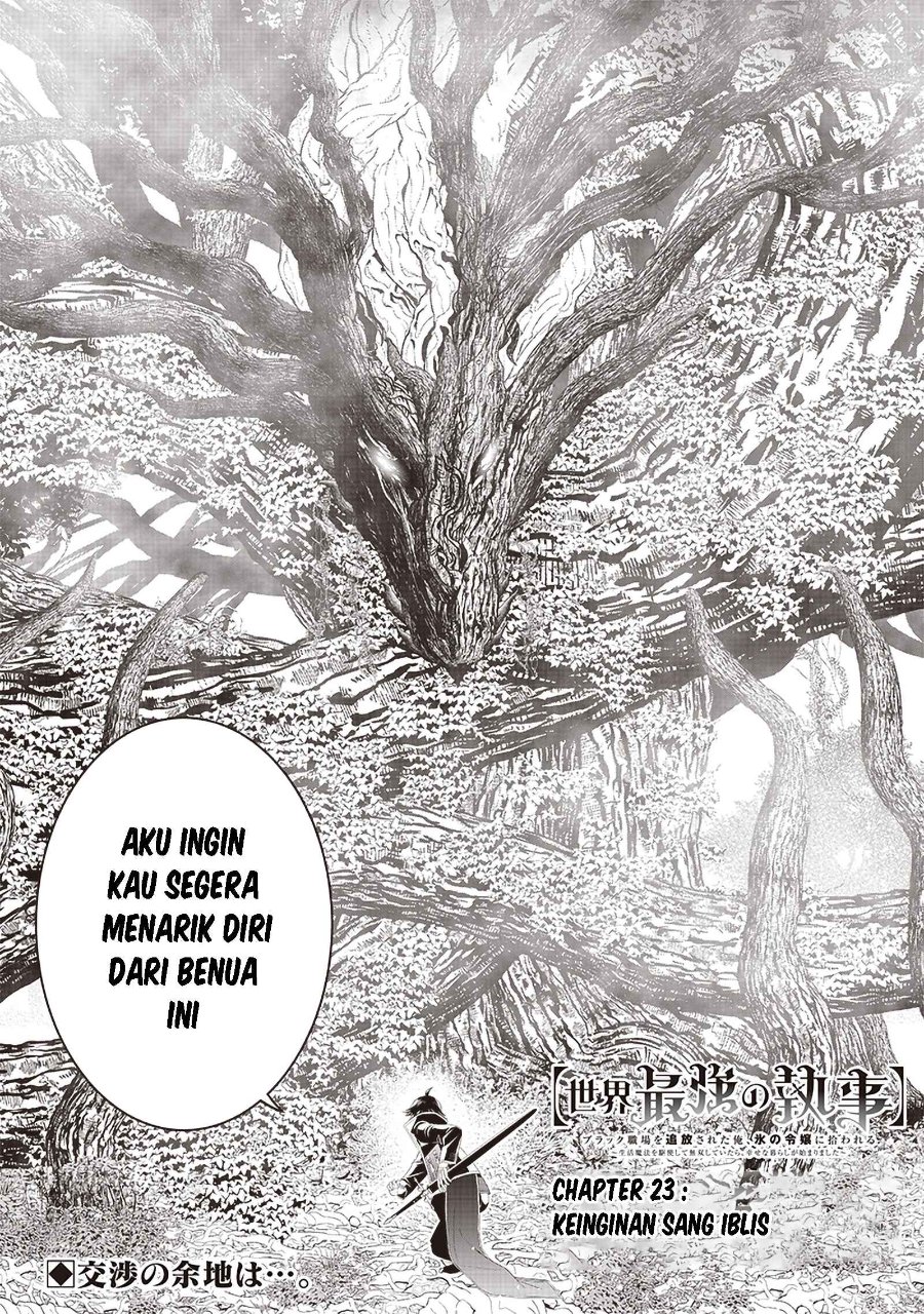 Sekai Saikyou no Shitsuji Chapter 23 - Page 2