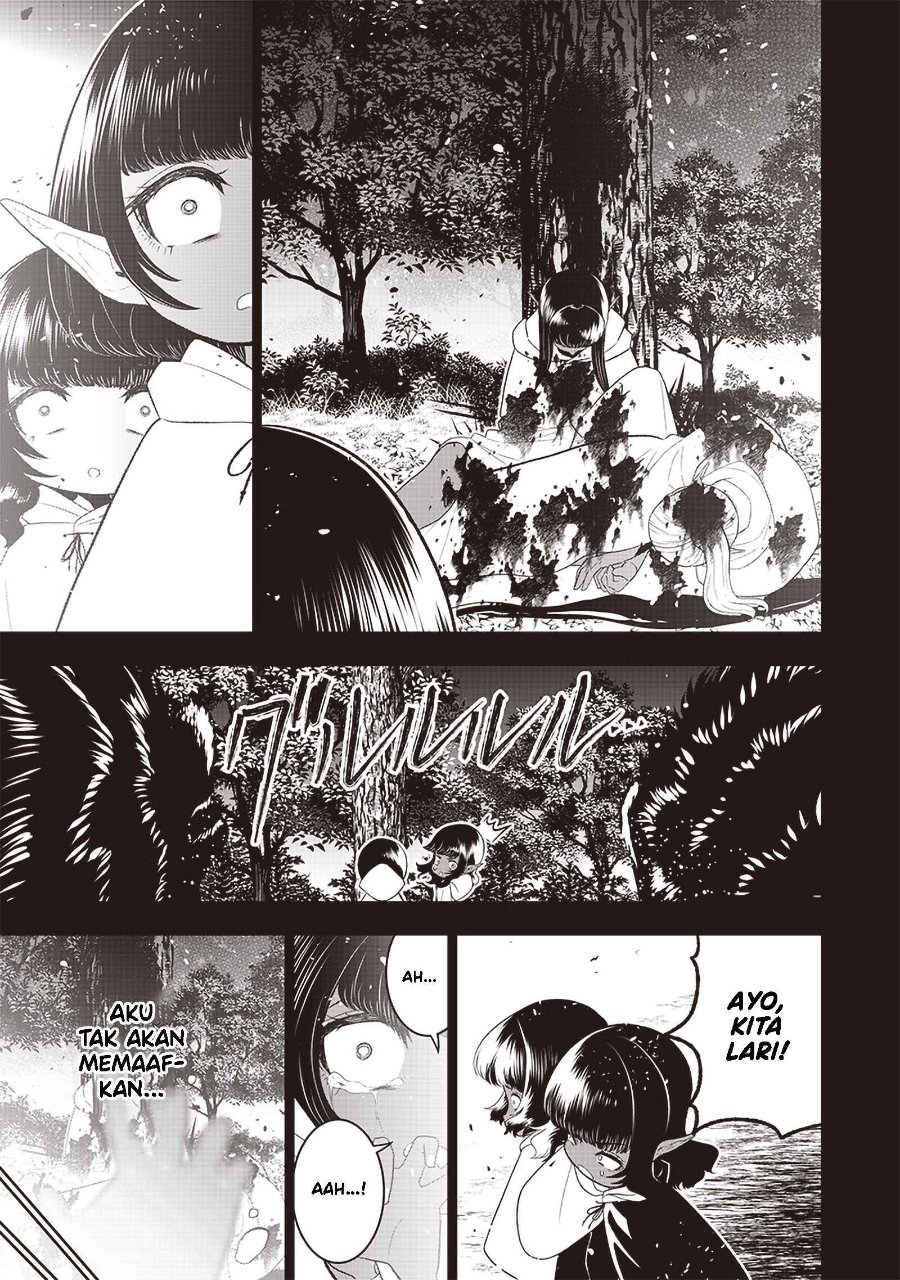 Sekai Saikyou no Shitsuji Chapter 23 - Page 20