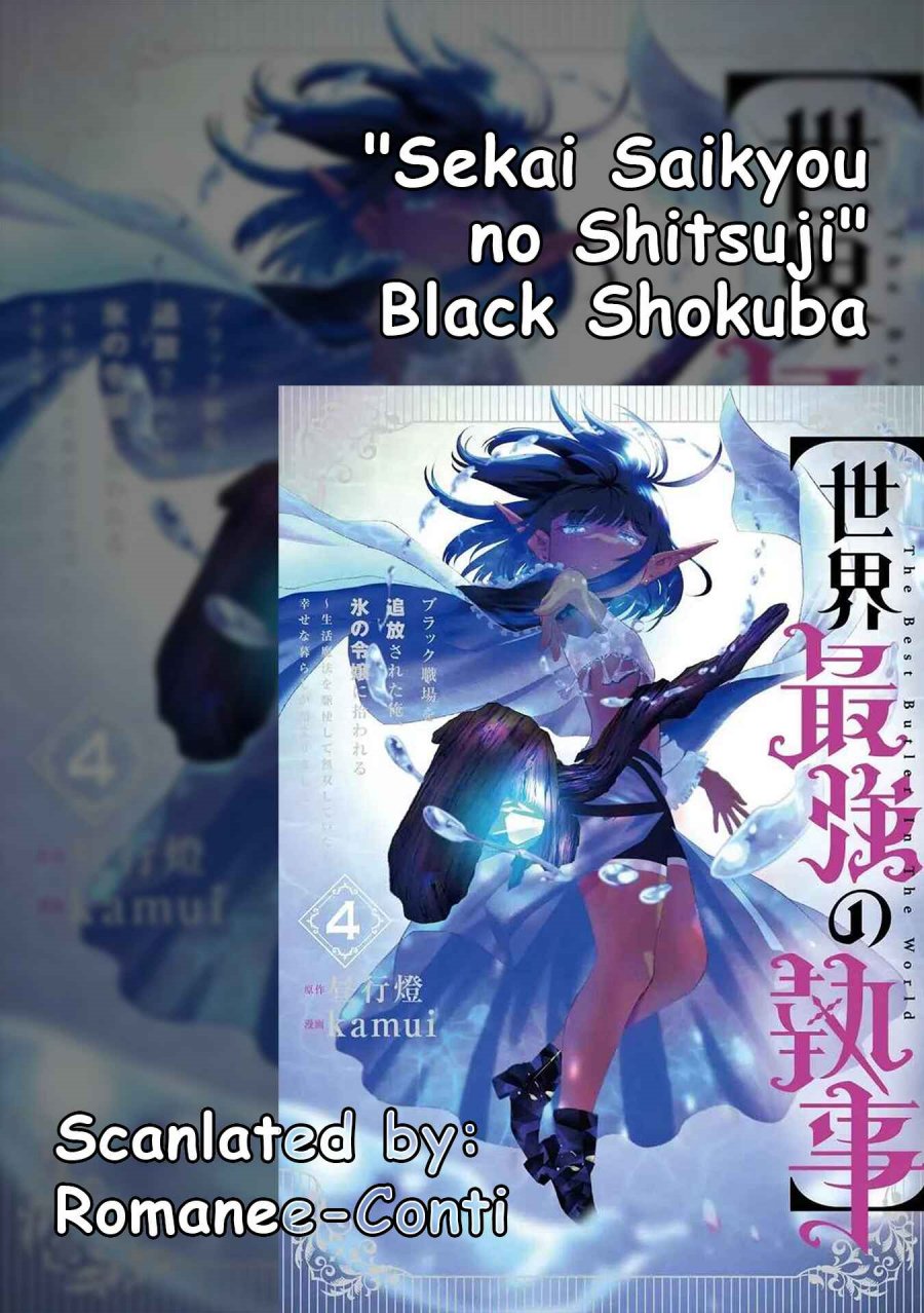 Sekai Saikyou no Shitsuji Chapter 24 - Page 1