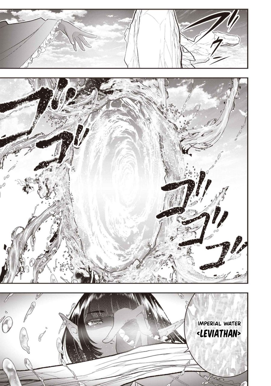 Sekai Saikyou no Shitsuji Chapter 24 - Page 15