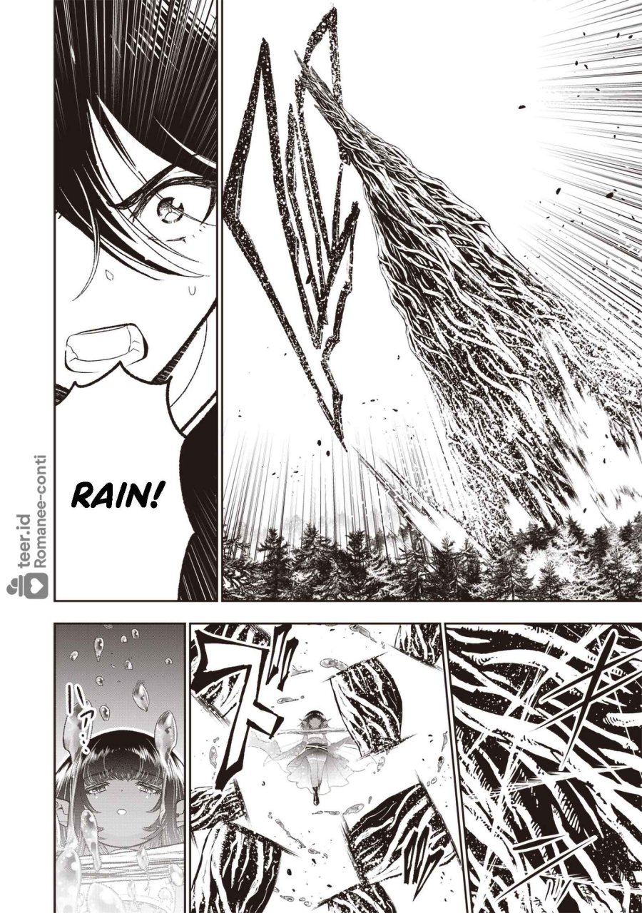 Sekai Saikyou no Shitsuji Chapter 24 - Page 23