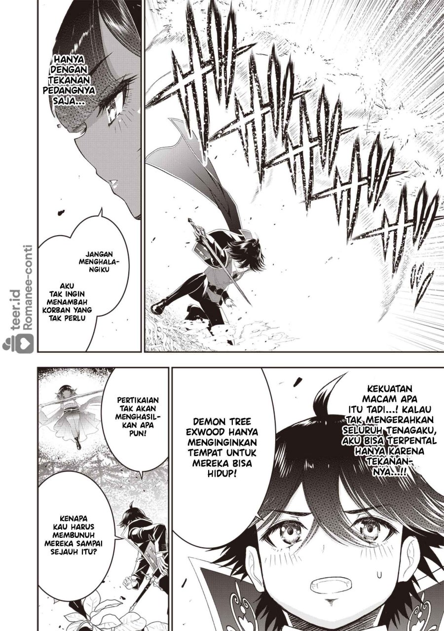 Sekai Saikyou no Shitsuji Chapter 24 - Page 7