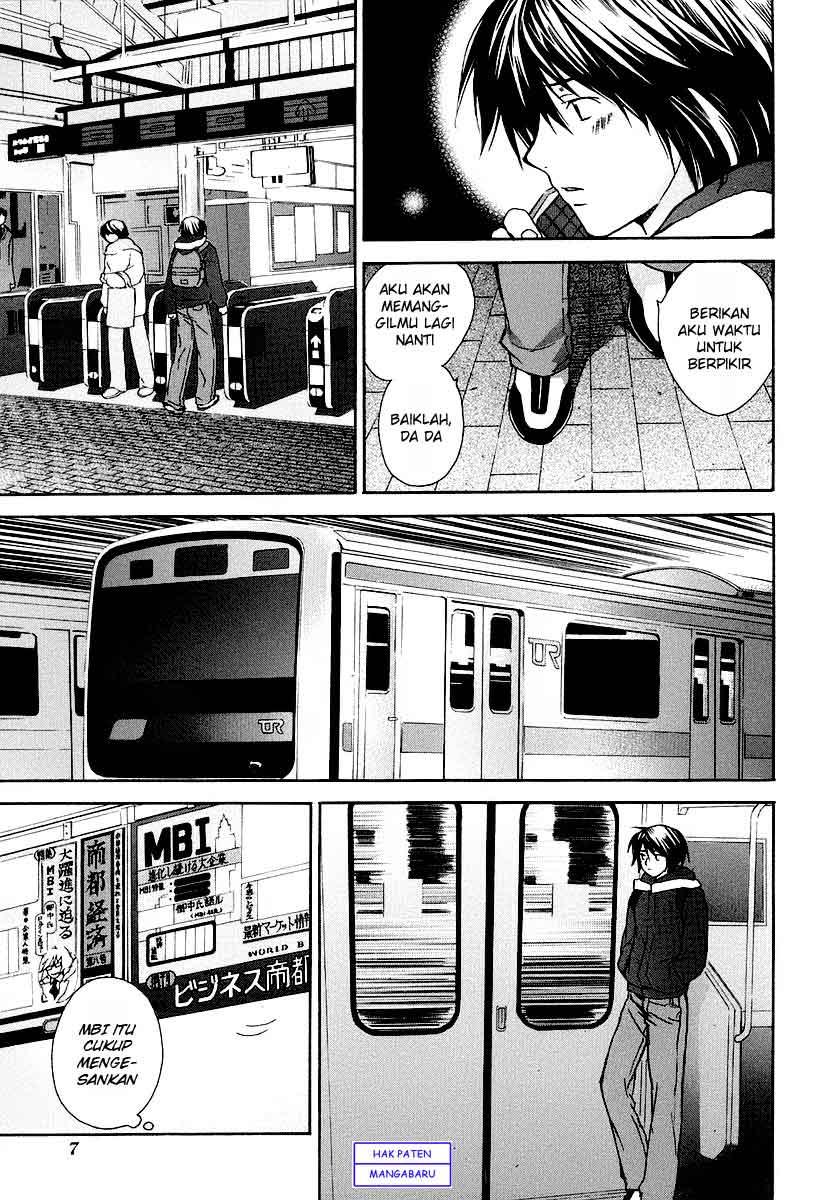 Sekirei - Chapter 0 - Page 10