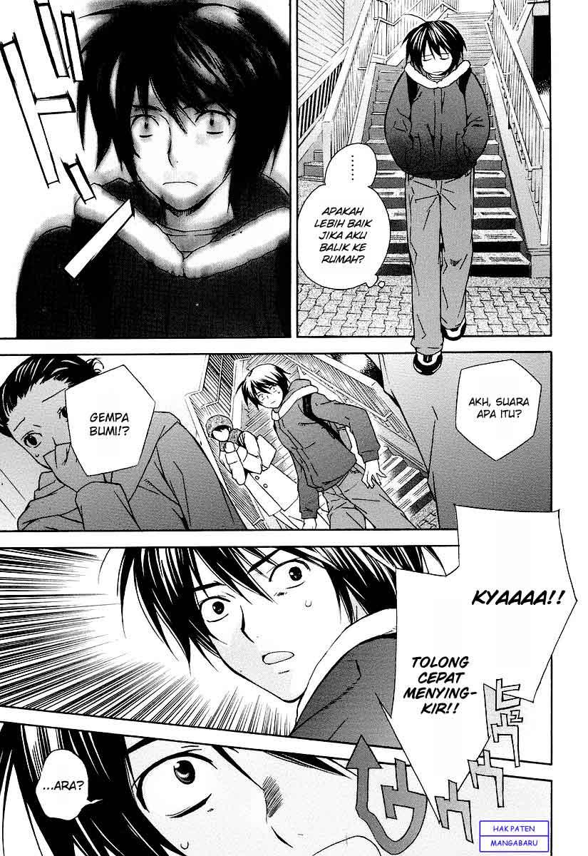 Sekirei - Chapter 0 - Page 12