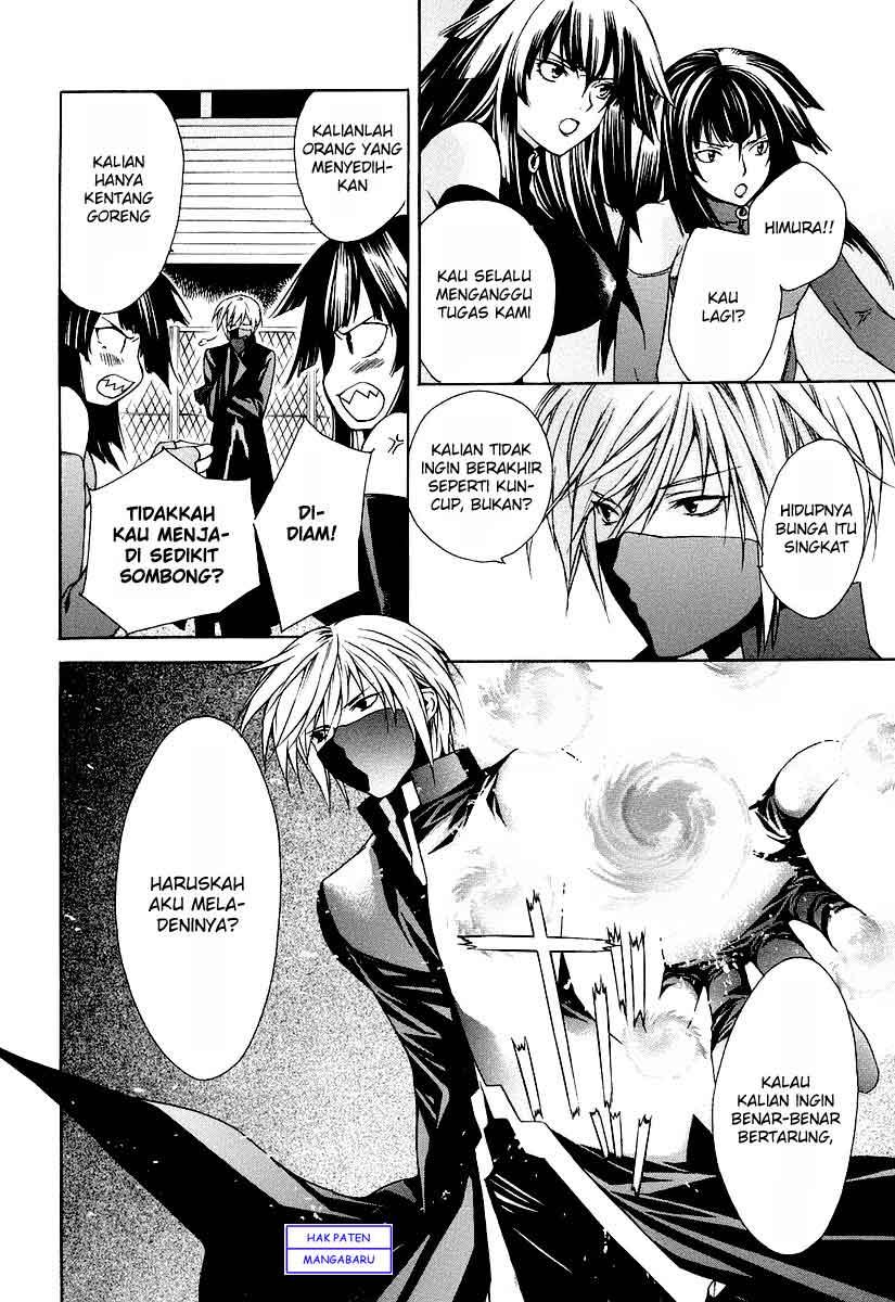 Sekirei - Chapter 0 - Page 19
