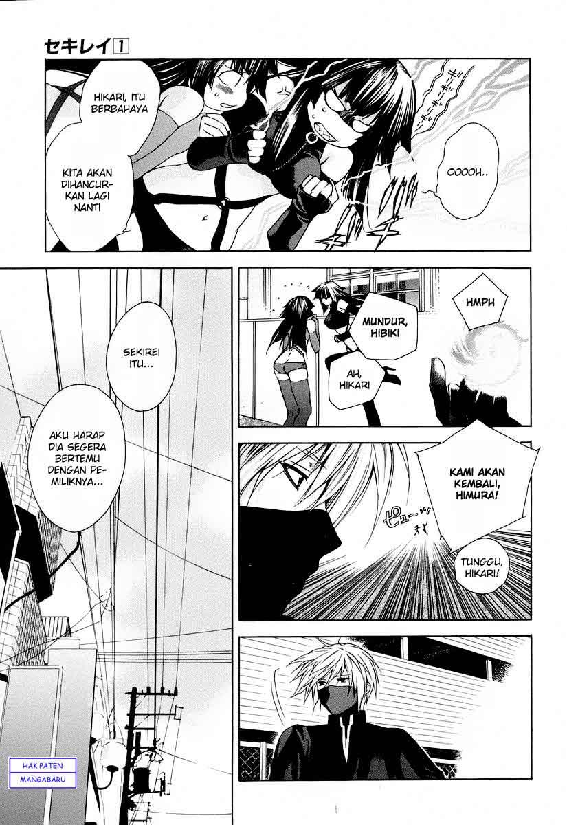 Sekirei - Chapter 0 - Page 20