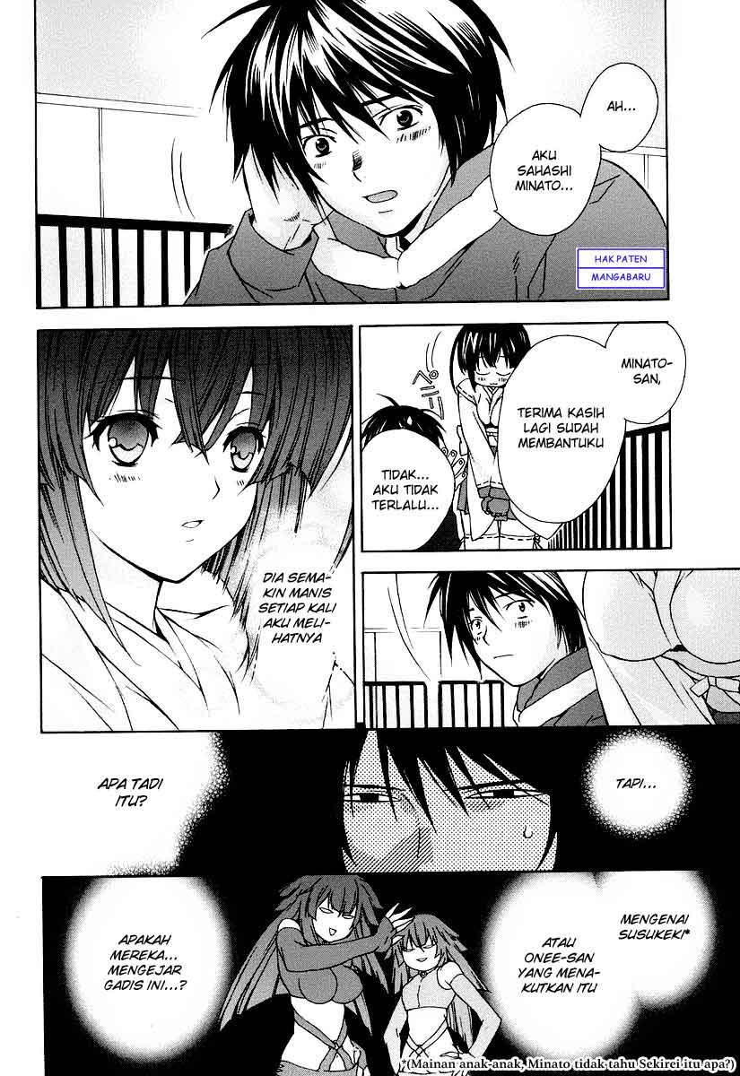 Sekirei - Chapter 0 - Page 23