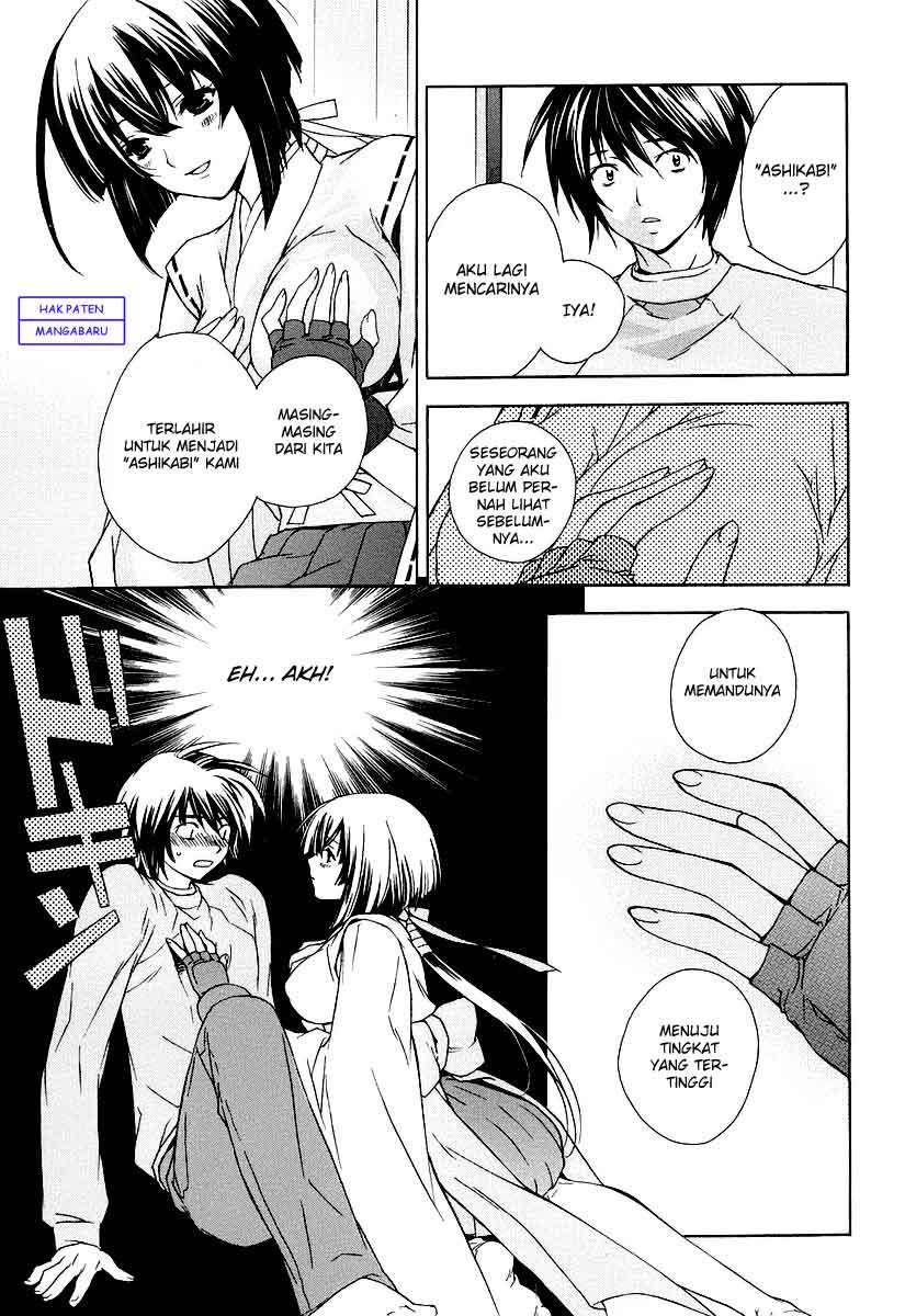 Sekirei - Chapter 0 - Page 26