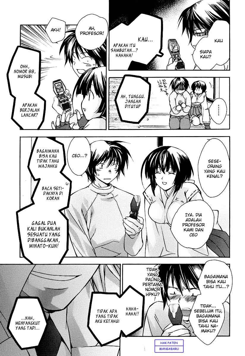 Sekirei - Chapter 0 - Page 33