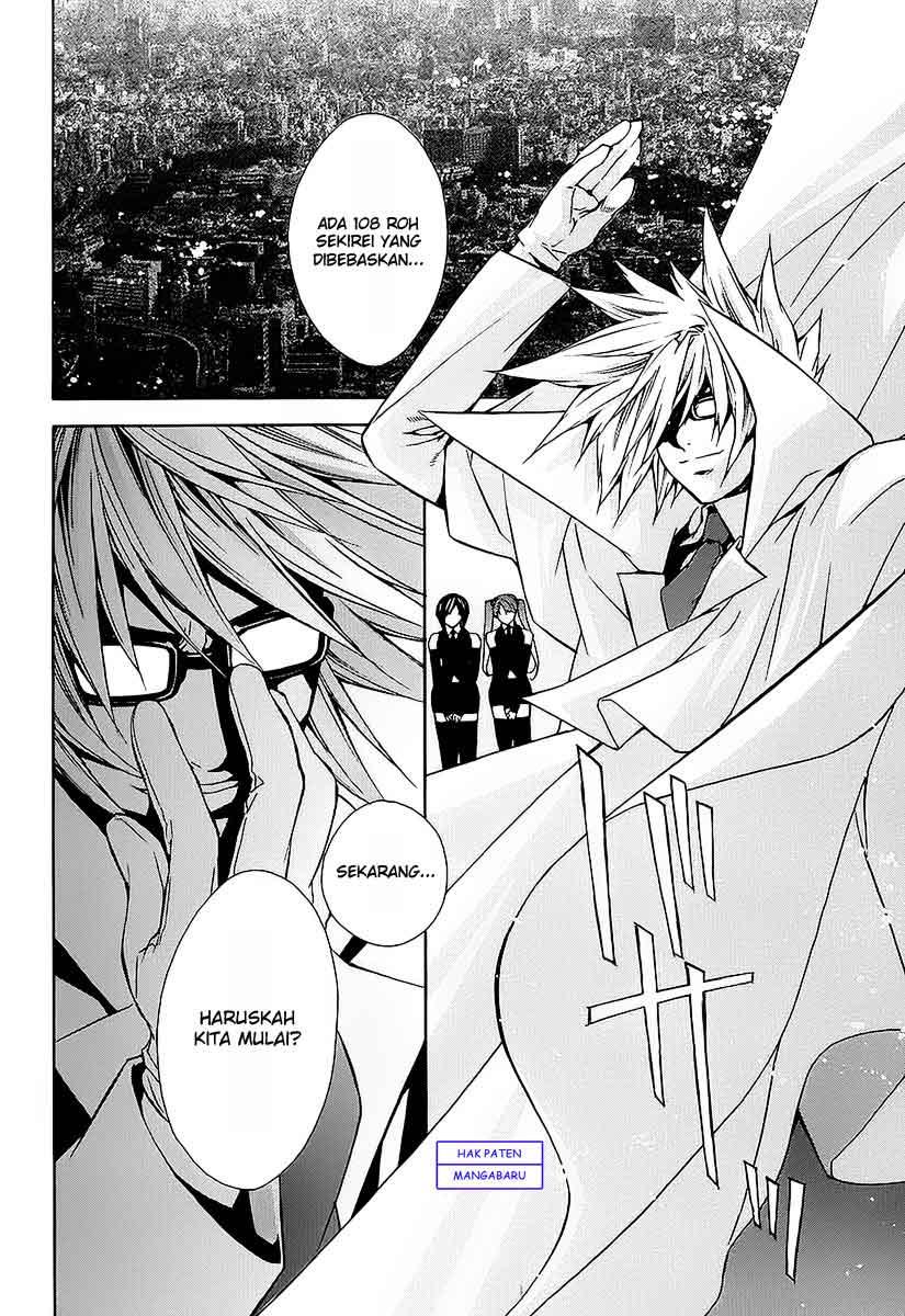 Sekirei - Chapter 0 - Page 7