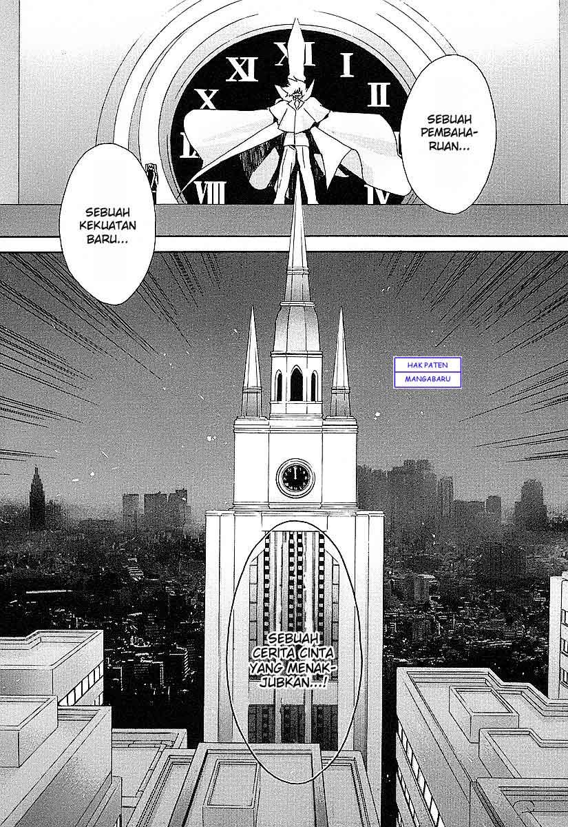 Sekirei - Chapter 0 - Page 8