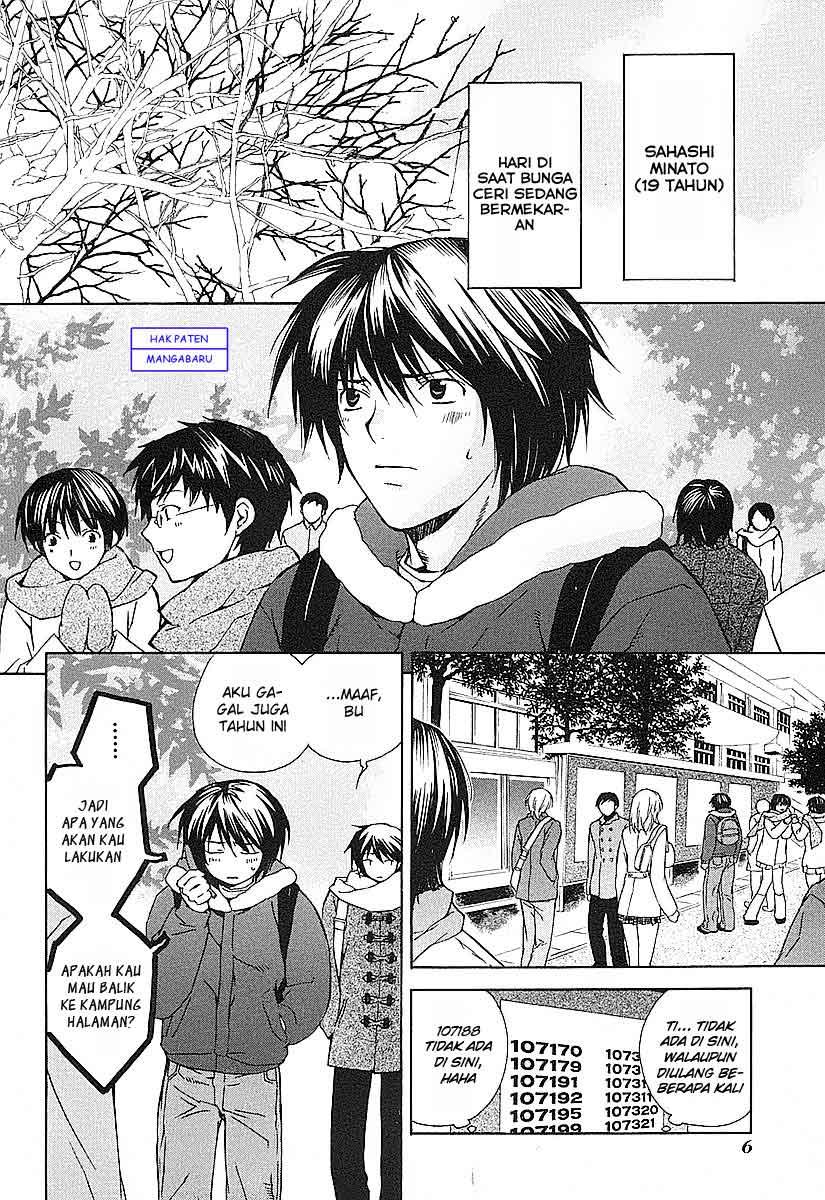 Sekirei - Chapter 0 - Page 9