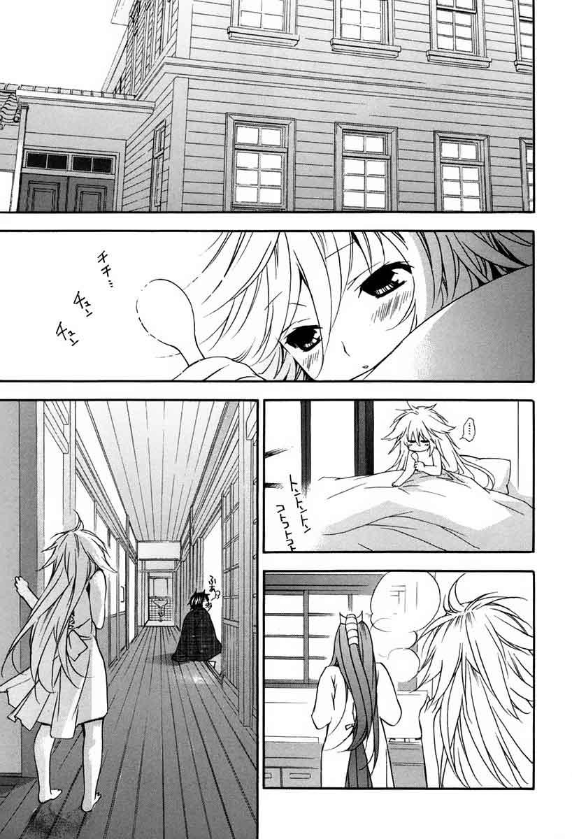 Baca Sekirei - Chapter 10 halaman 15