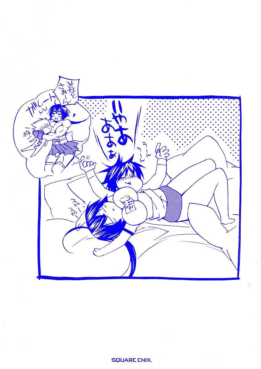 Baca Sekirei - Chapter 16 halaman 22