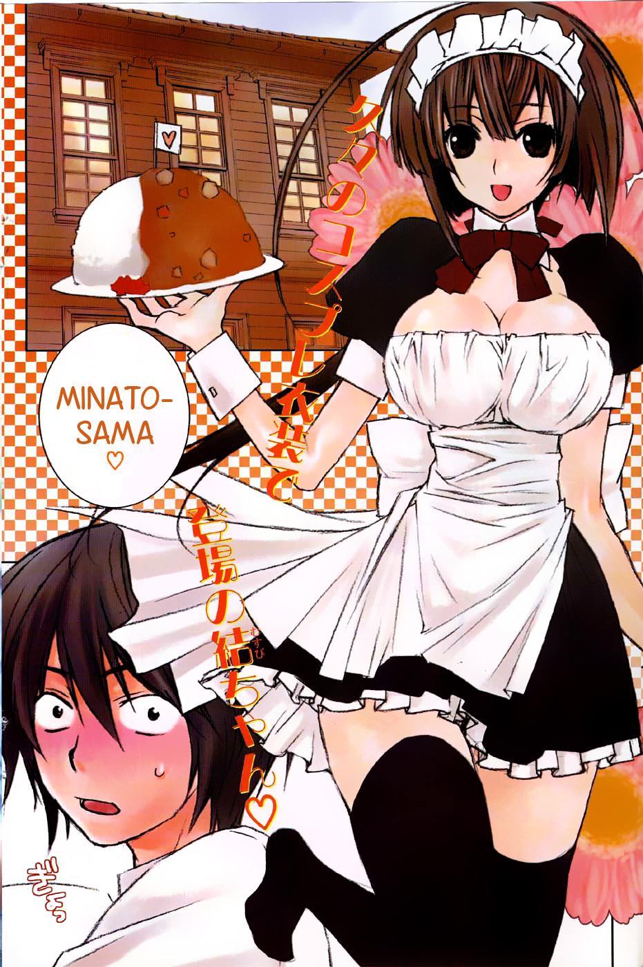 Baca Sekirei - Chapter 16 halaman 25