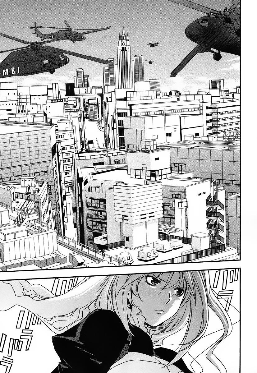 Baca Sekirei - Chapter 18 halaman 12