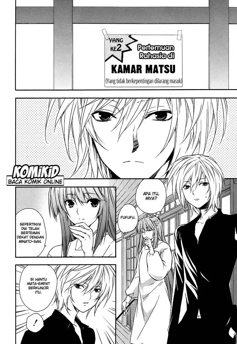 Baca Sekirei - Chapter 21 halaman 3