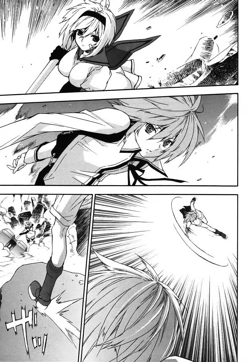 Baca Sekirei - Chapter 25 halaman 12