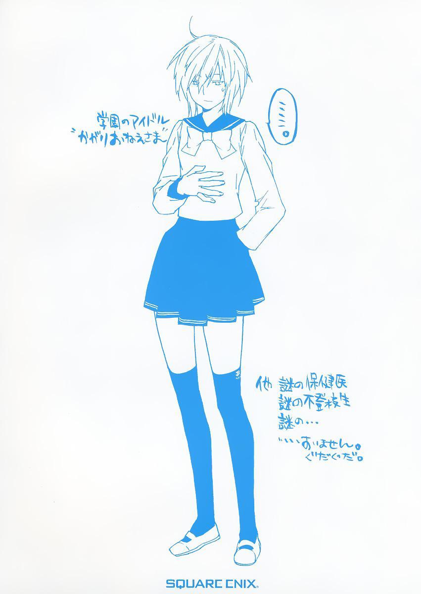 Baca Sekirei - Chapter 27 halaman 23