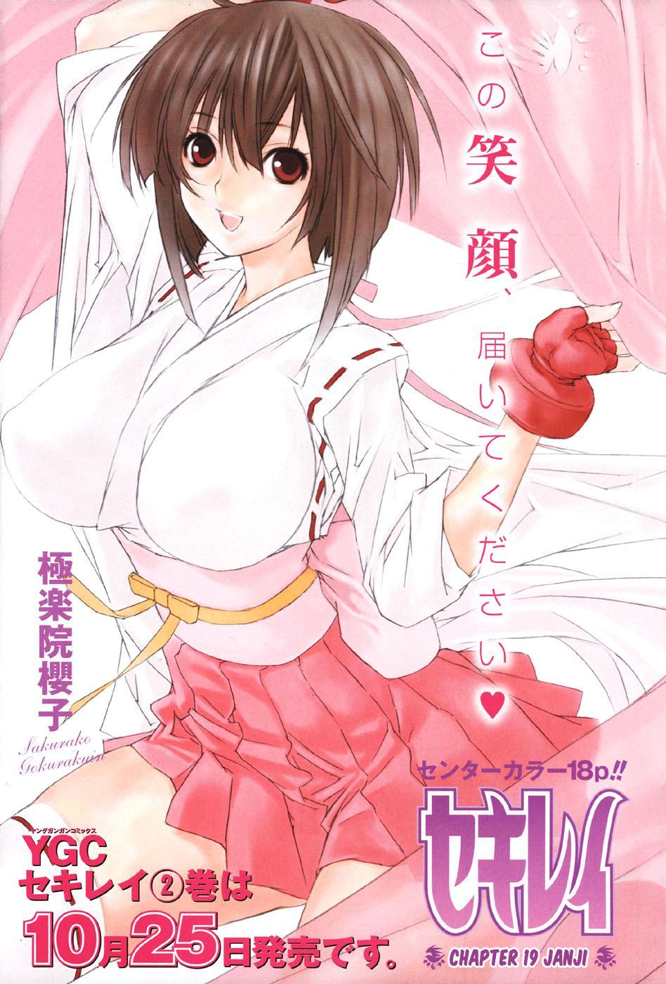Baca Sekirei - Chapter 27 halaman 25