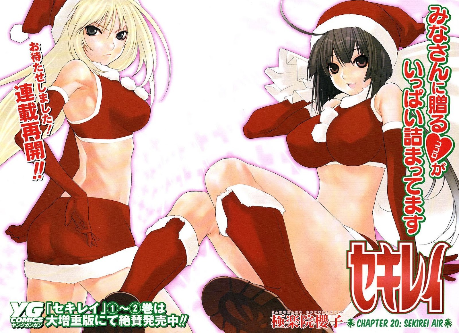 Baca Sekirei - Chapter 27 halaman 28