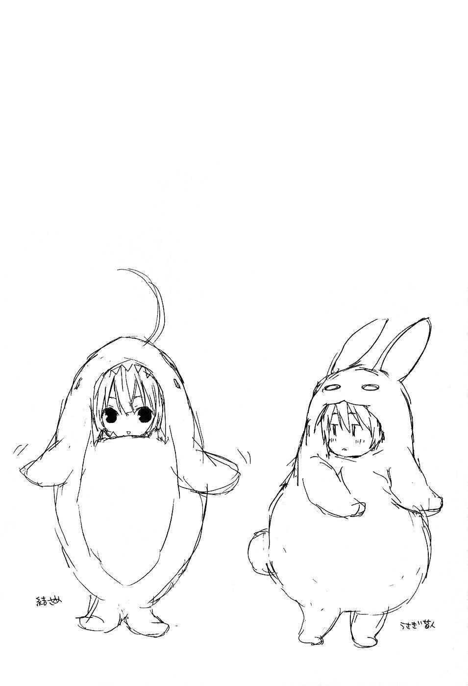 Baca Sekirei - Chapter 28 halaman 12