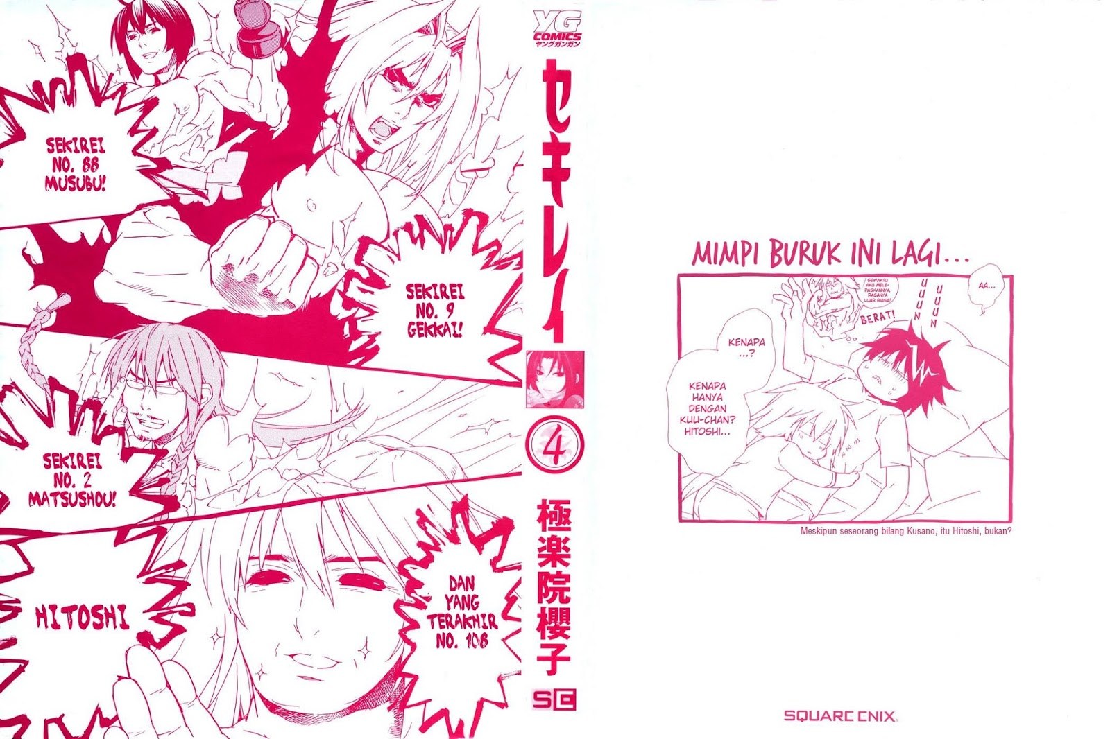 Baca Sekirei - Chapter 28 halaman 7