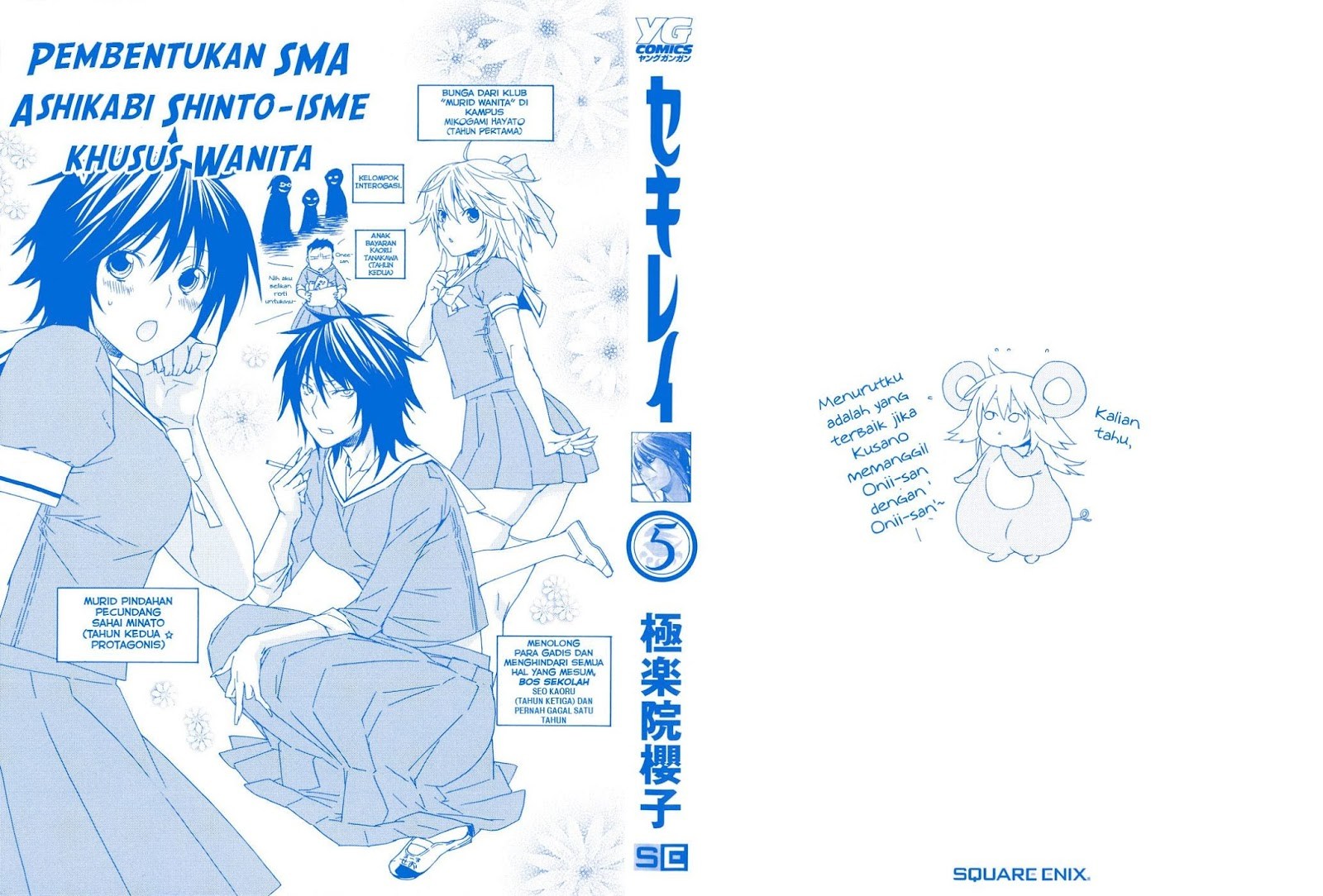 Baca Sekirei - Chapter 39 halaman 3
