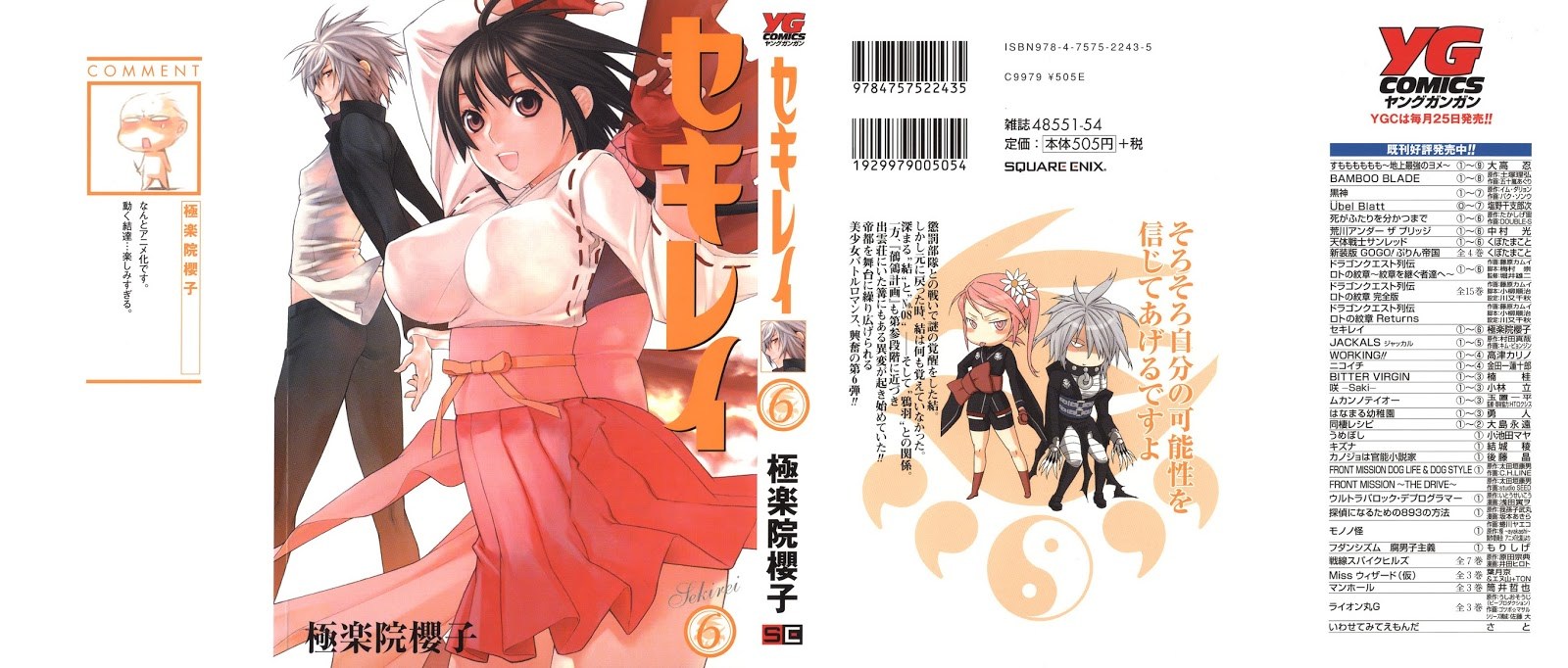 Baca Sekirei - Chapter 48 halaman 4