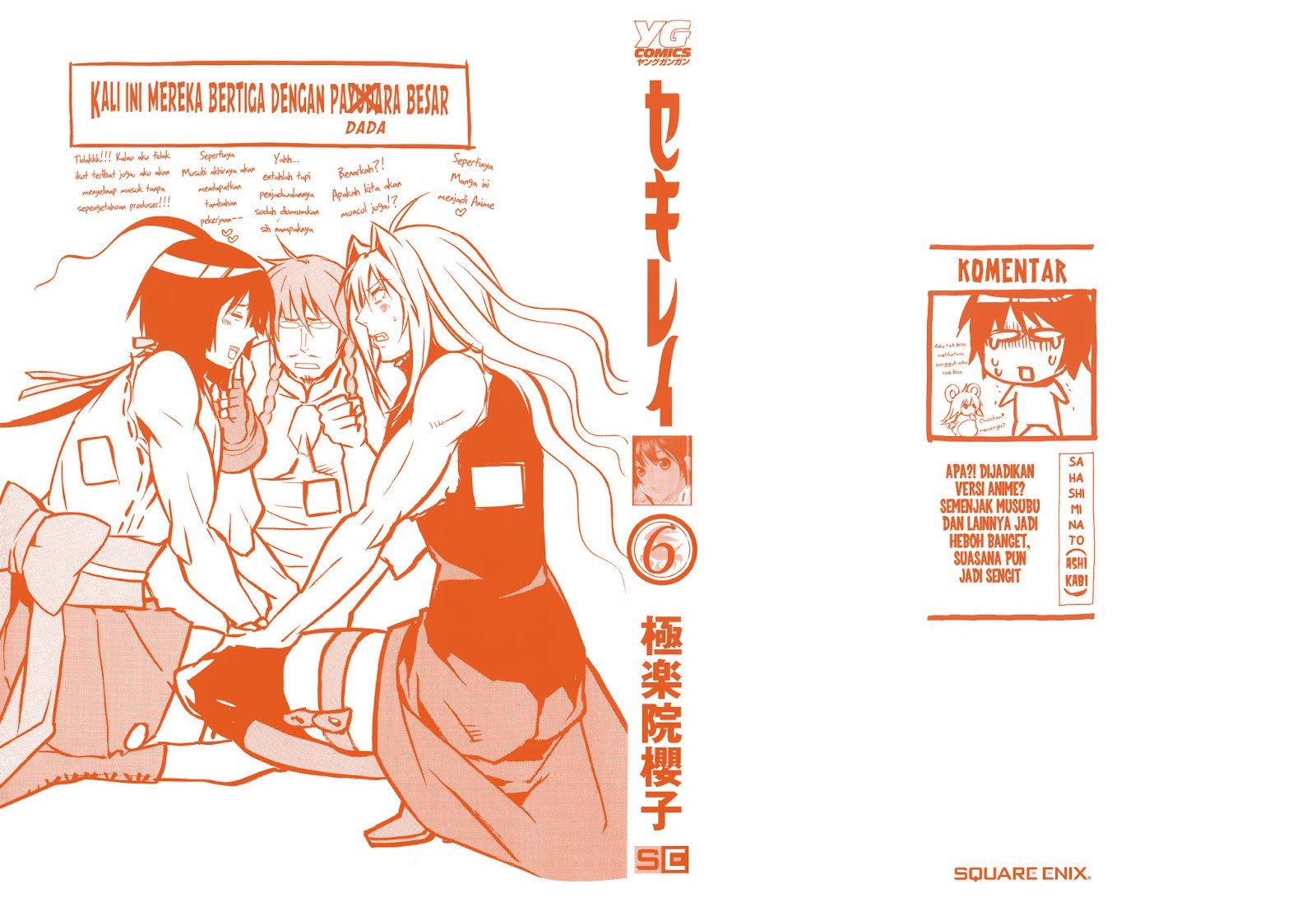 Baca Sekirei - Chapter 48 halaman 5