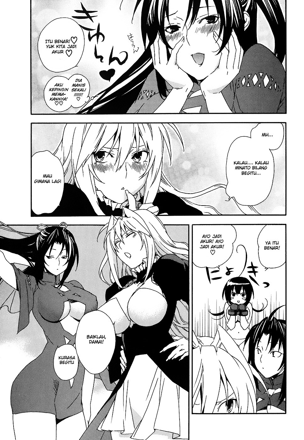 Baca Sekirei - Chapter 51 halaman 12