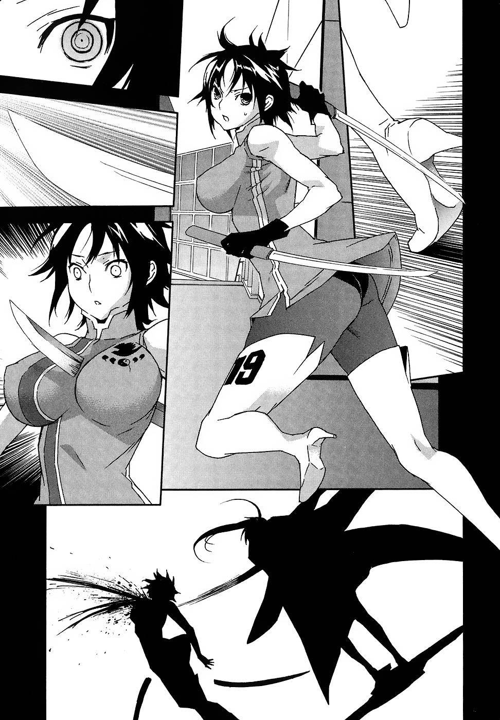 Baca Sekirei - Chapter 53 halaman 16