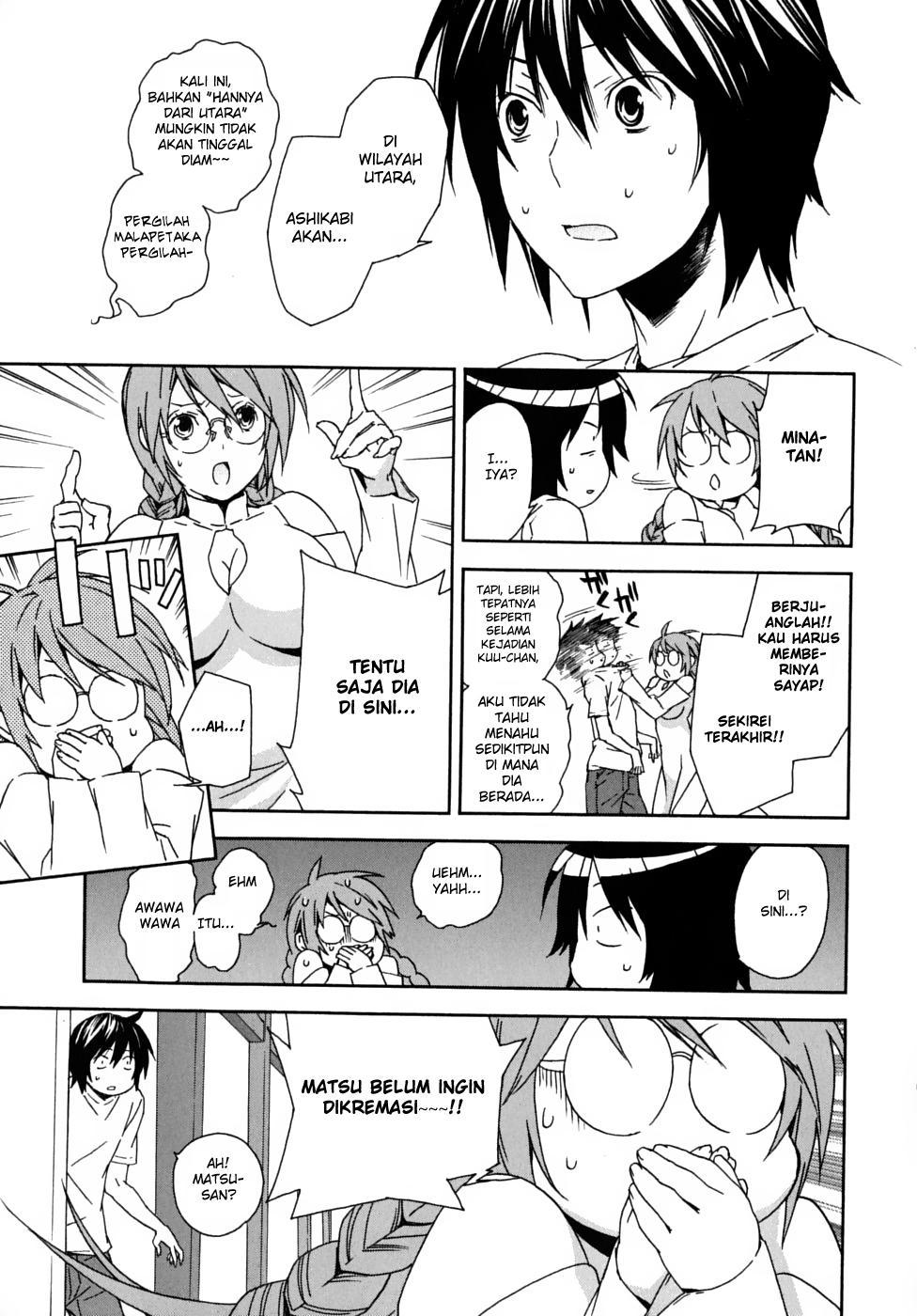 Baca Sekirei - Chapter 57 halaman 15