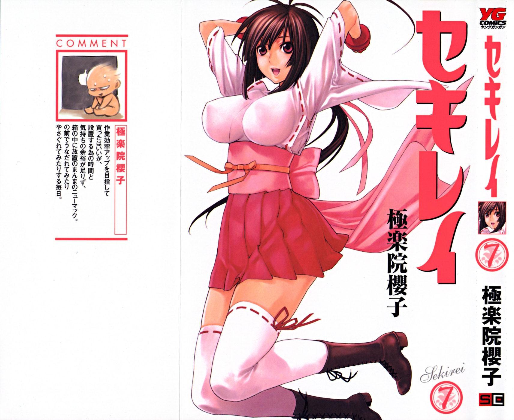 Baca Sekirei - Chapter 57 halaman 2