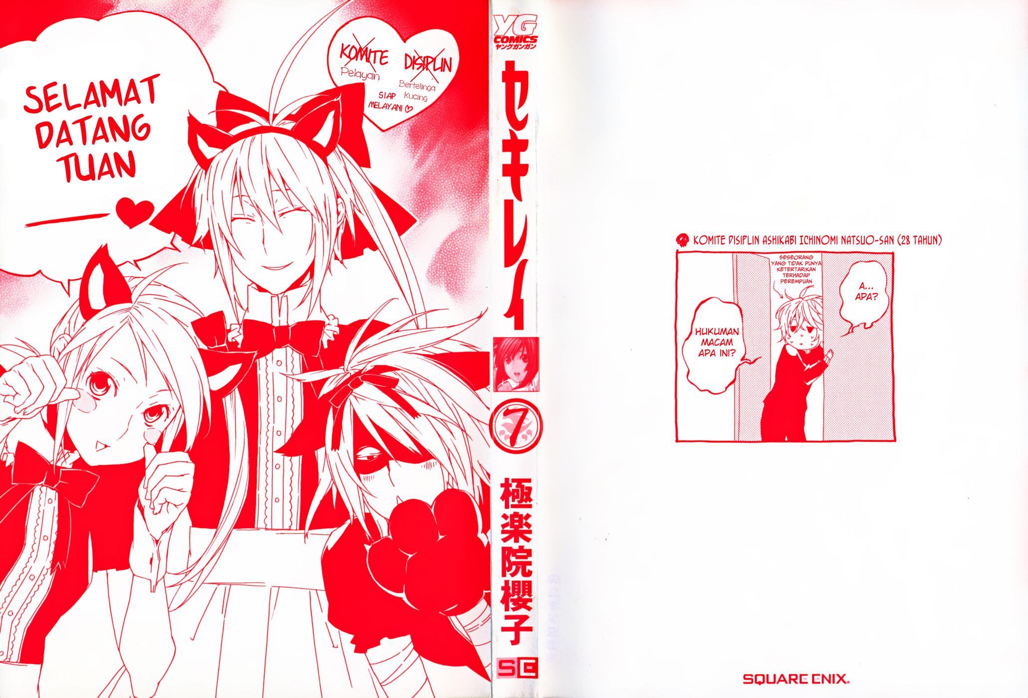 Baca Sekirei - Chapter 57 halaman 6