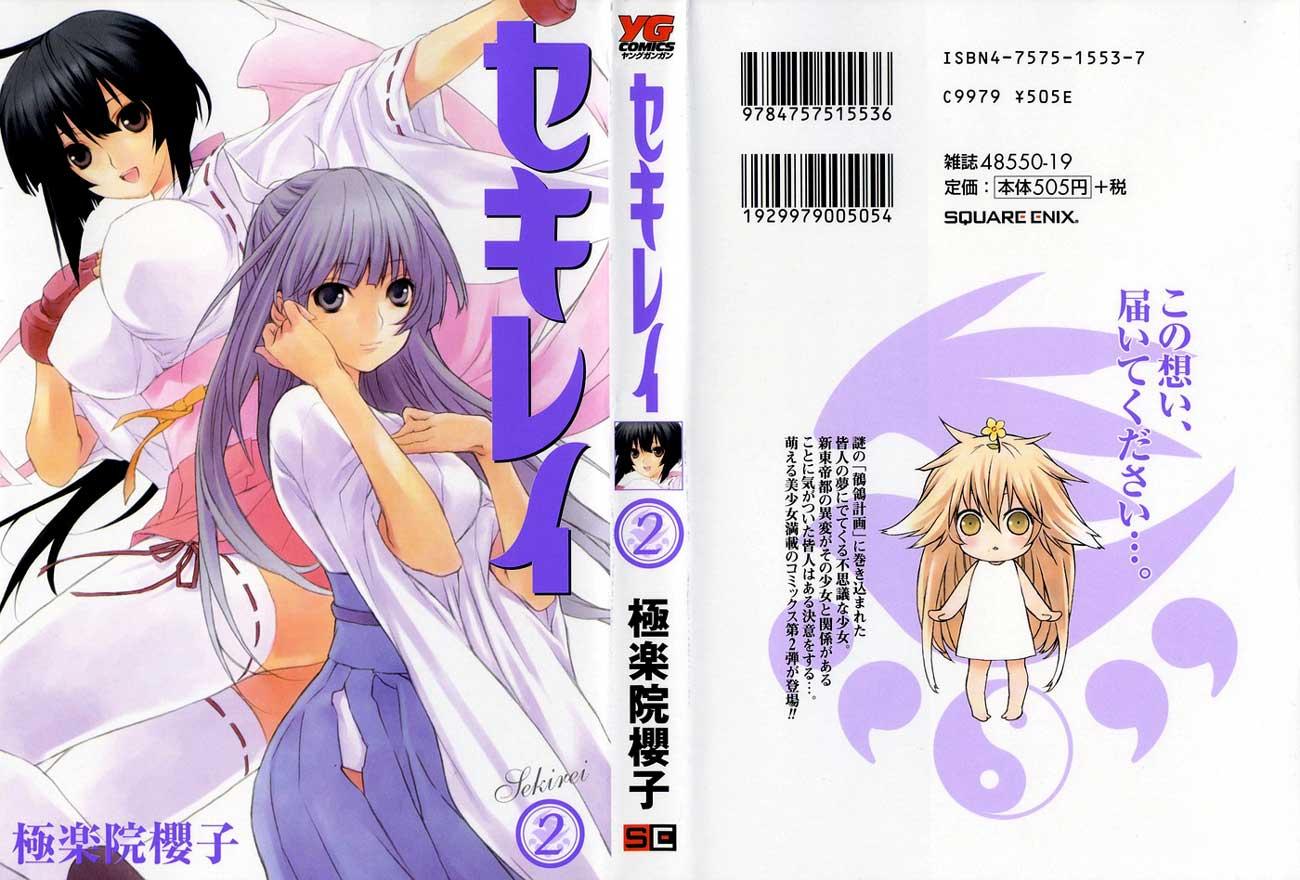 Baca Sekirei - Chapter 6 halaman 1