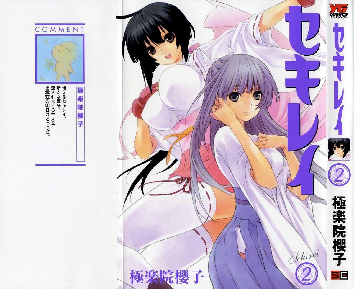 Baca Sekirei - Chapter 6 halaman 2