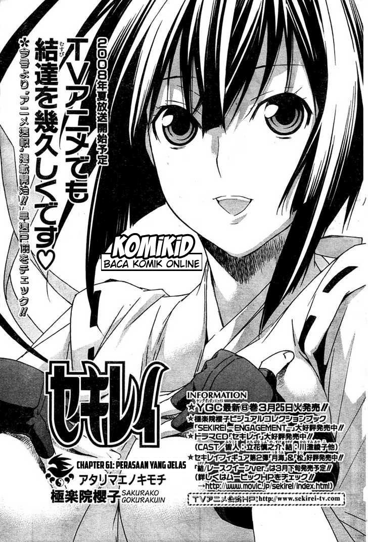 Baca Sekirei - Chapter 61 halaman 3