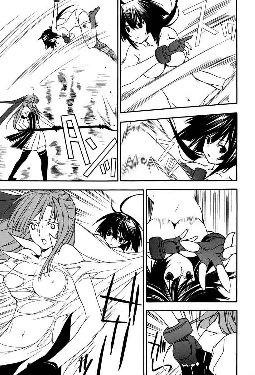 Baca Sekirei - Chapter 9 halaman 10