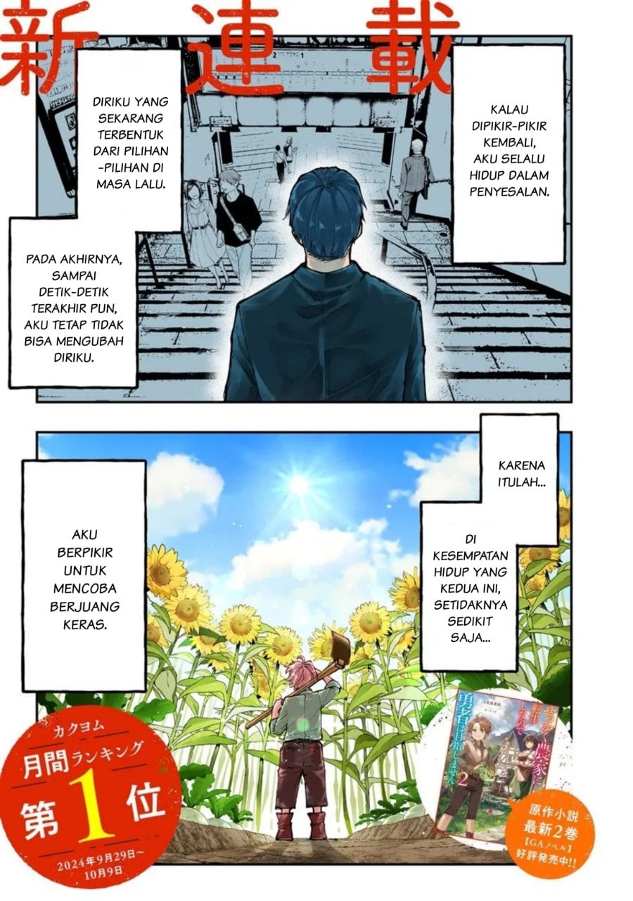 Baca Sekkaku Nouka ni Tensei shitanode Yuusha wa Mezashimasen - Chapter 1 halaman 1